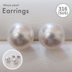 ［pg056_3］ 9mm - 9.5mm ホワイトピンク パール ピアス あこや真珠 珍珠 天草 本真珠 現品限り 完成品