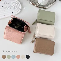 財布 レディース コンパクト ミニ財布 三つ折り財布 かわいい おしゃれ 小さい財布 小銭入れ カード収納 コインケース カード入れ 折り財布 さいふ レザー ミニサイズ 軽い プレゼント 母の日 ギフト 贈り物