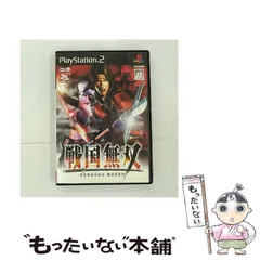 【中古】 戦国無双 [PS2] / コーエー