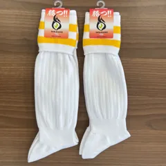 ハイソックス【日本製】ジュニア　ホワイト×イエロー　18-21㎝　2足セット