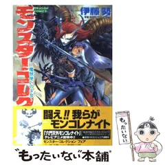 2025年最新】魔獣使いの少女の人気アイテム - メルカリ 2025年最新】魔獣使いの少女の人気アイテム - メルカリ