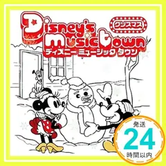 ディズニー ミュージックタウン~クリスマス [CD] ディズニー_02