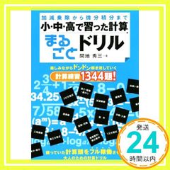 Item thumbnail for item b822ad87-4ebf-4ba1-8016-fb8bc32875f5