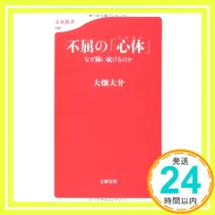大畑大介　ラグビー　記念Tシャツ　直筆サイン入り 2025年最新】大畑大介の人気アイテム - メルカリ
