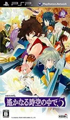 【中古】遙かなる時空の中で5(通常版) - PSP
