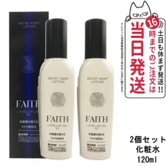 ラメラベールEX 5点セット 楽天市場】フェース ラメラ exの通販
