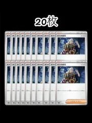 2025年最新】ボスの指令の人気アイテム - メルカリ 2025年最新】ボスの指令の人気アイテム - メルカリ