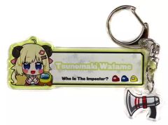 【中古】雑貨 角巻わため Emergency Meetingキーホルダー 「Among Us×バーチャルYouTuber ホロライブ」