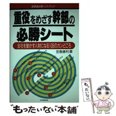 2024年最新】笠巻＿勝利の人気アイテム - メルカリ