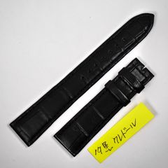 グランドセイコー 革ベルト 黒 クロコダイル 19mm XGL00119 - メルカリ