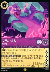 2025年最新】マダムミムの人気アイテム - メルカリ