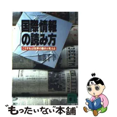 映画情報 雑誌 昭和レトロ 激レア 国際情報社-