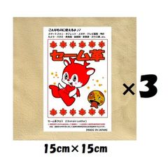 2本セット】 銀座まるかん ハッピーつやこ 200ml ×2本 (髪のツヤだし