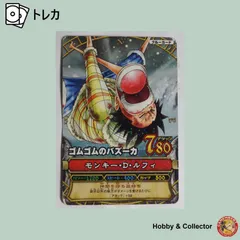 モンキー Ｄ ルフィ C003 . 1 ワンピーベリーマッチ ( #9976 )