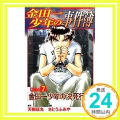 Item thumbnail for item edeed2e4-7b99-4ec3-891b-a89a60c390c4