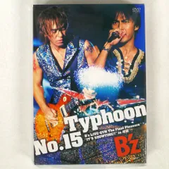 B'z 「 HighwayX」購入&ファーストインプレッション的感想