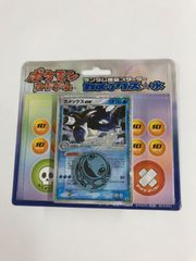 ポケモンカードゲーム ランダム構築スターター リザードン⭐︎炎 未開封 ☆253 ポケモンカード ランダム構築スターター リザードン☆炎