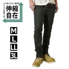 SIVIGLIA ストレッチテーパード チノパン 新品　未使用 チノパン 《超伸縮》《10分丈 チャコール》 新品 未使用