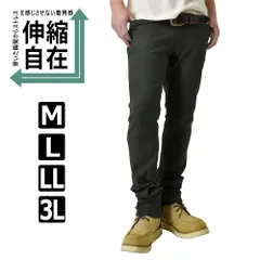 チノパン  《超伸縮》《10分丈 チャコール》 新品 未使用 ストレッチパンツ イージーパンツ テーパード 【D2G】【ゆうパケット】 ファッション メンズ ゴルフ 