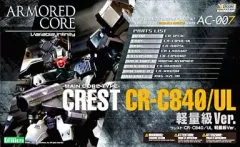 2025年最新】壽屋(KOTOBUKIYA) アーマード・コア クレスト CR
