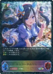 2026年最新】ホッコータルマエ シャドウバースの人気アイテム - メルカリ