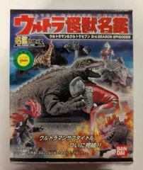 2025年最新】ウルトラ超獣名鑑の人気アイテム - メルカリ