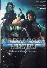 【中古】攻略本PSP PSP クライシスコア ファイナルファンタジー7 Soldier’s Combat Manual