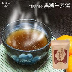 黒糖生姜湯 100g メール便