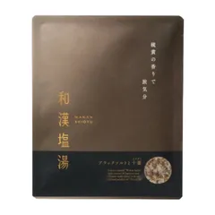 【生活の木】和漢塩湯 ワカンシオユ 入浴料◆ ブラックソルトと十薬※日本製のサムネイル