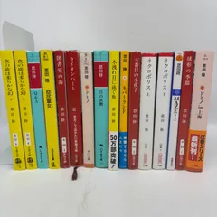 【初版有】文庫本まとめ売り 小説 文庫本 まとめ売り 6冊セット｜Yahoo!フリマ（旧PayPayフリマ）