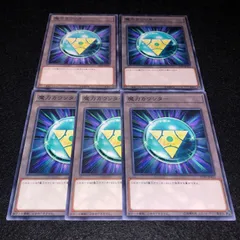 2025年最新】遊戯王魔力カウンターの人気アイテム - メルカリ