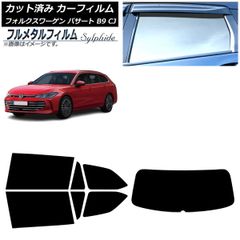 カーフィルム トヨタ ランドクルーザー 300系 2021年08月～ フロント