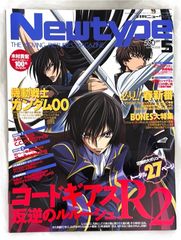 孤高の騎士クリント・イーストウッド : 映画作家が自身を語る　（初版） 孤高の騎士クリント・イーストウッド (映画作家が自身を語る