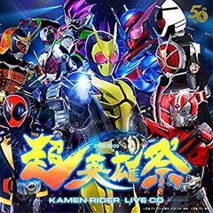 [중고][CD][초영웅 축제]KAMEN RIDER LIVE CD(CD3매 세트)