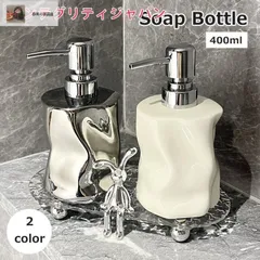 ソープボトル ディスペンサー 400ml 詰め替え容器 液体 ポンプ プッシュ ハンドソープ シャンプー リンス かわいい おしゃれ 洗面所 バスルー