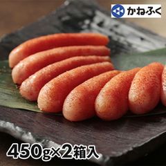 【冷凍】かねふく 無着色からし明太子 2箱900g（1箱450g×2箱）