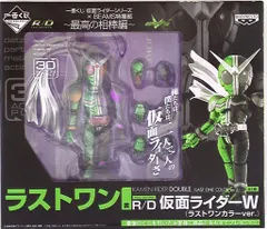 さぁお片付けだ…ライダーキック！」R/D 仮面ライダージョーカー