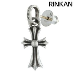 クロムハーツ  BBY F PPRCHN/ベイビーファットドロップ シルバーピアス メンズ