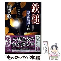中古】 スーパーファミコンセレクション （タツミコミックス