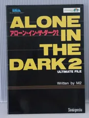 アローン イン ザ ダーク2 Amazon | アローンインザダーク2 | ゲームソフト