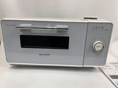 【新品未使用】SHARP ウォーターオーブン ヘルシオ グリエ AX-GR2-W ウォーターオーブン専用機（トースター） HEALSIO（ヘルシオ