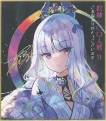 ☆ 藤ちょこ先生 狐の嫁入り アクリルプレート 絵師100人展 12 ☆匿名発送 絵師100人展 12」AJシルキースエードB1タペストリー 藤ちょこ