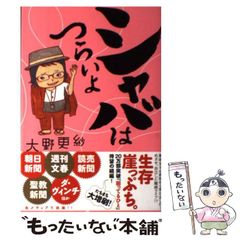 しゃべってみんしゃい福岡弁 - メルカリ