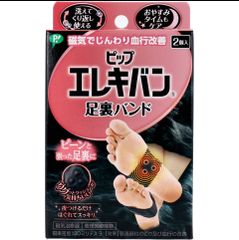 【管理医療機器】 ピップ エレキバン 足裏バンド 2個入