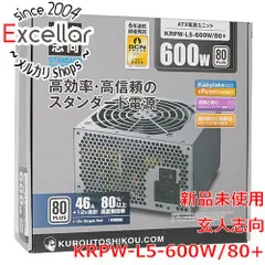 2024年最新】玄人志向 電源 600wの人気アイテム - メルカリ