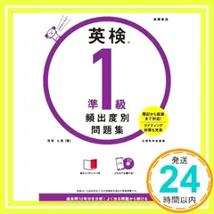 CD未開封 英検2級関連本 11冊+CD集セット CD未開封 英検2級関連本 11冊+CD集セット