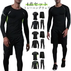  メンズ フィットネスウェア トップス ジムウェア 4点 シャツ 半袖 スポーツＴシャツ パンツ ランニングウェア 上下セット 男性 トレーニングウェア 長袖 メンズ 春夏 トレーニングウェア 秋冬 #cjfj138406