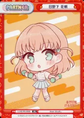 2025年最新】reバース 蓮 花帆の人気アイテム - メルカリ