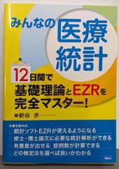 中古】自力救済の研究／明石 三郎／有斐閣 - メルカリ