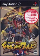 【中古】PS2ソフト ドカポン・ザ・ワールド